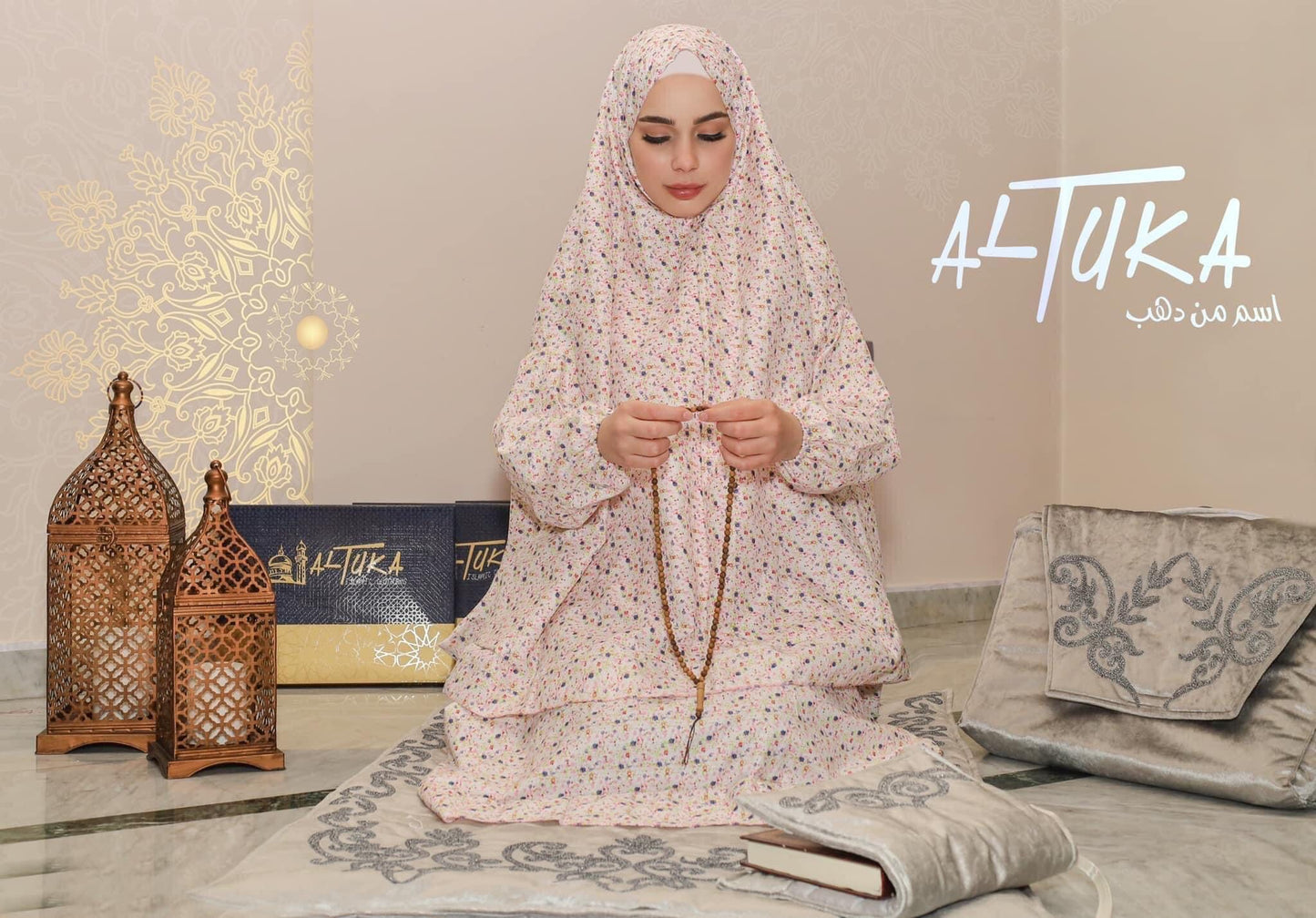 طقم صلاه كورنيش مع كمام التقى.