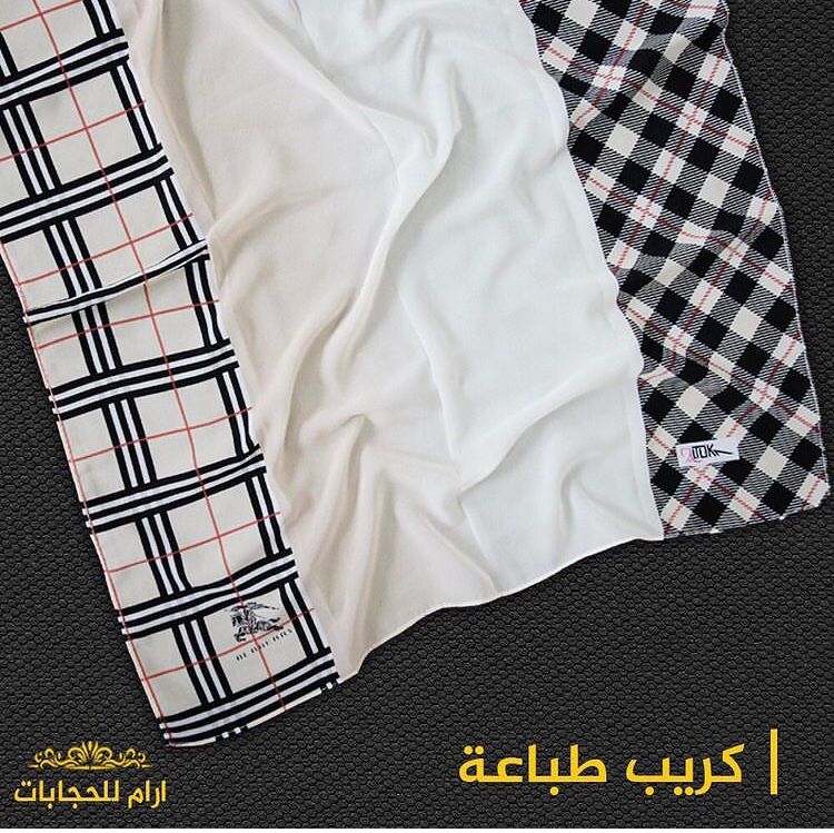 حجاب كريب طباعة بربري التقى.