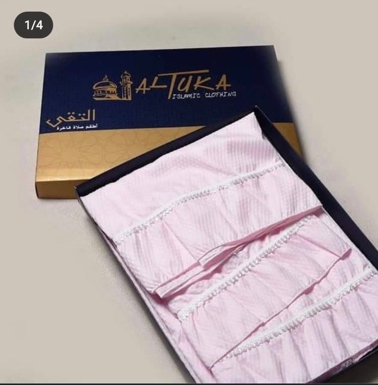 طقم صلاه سادة بدون كمام التقى.